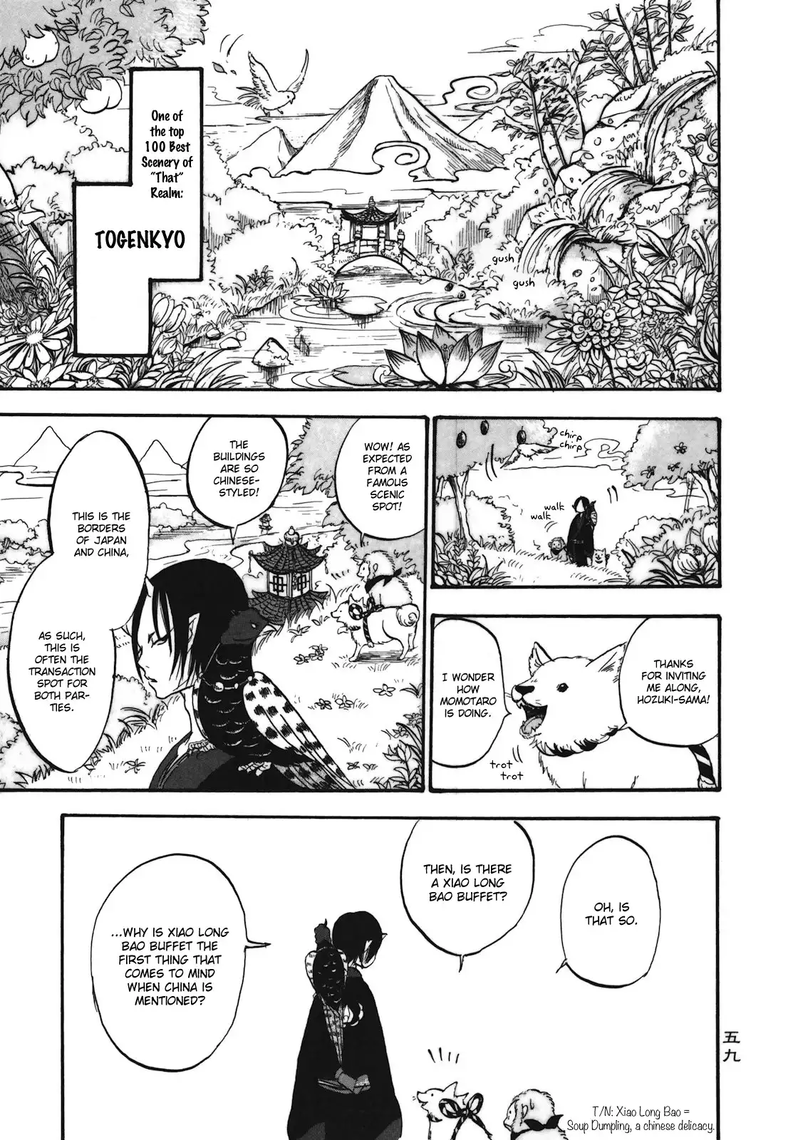 Hoozuki no Reitetsu Chapter 4 4